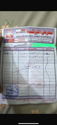 دراجة كهربا جاهزة • بطاريات • تايرات جدد