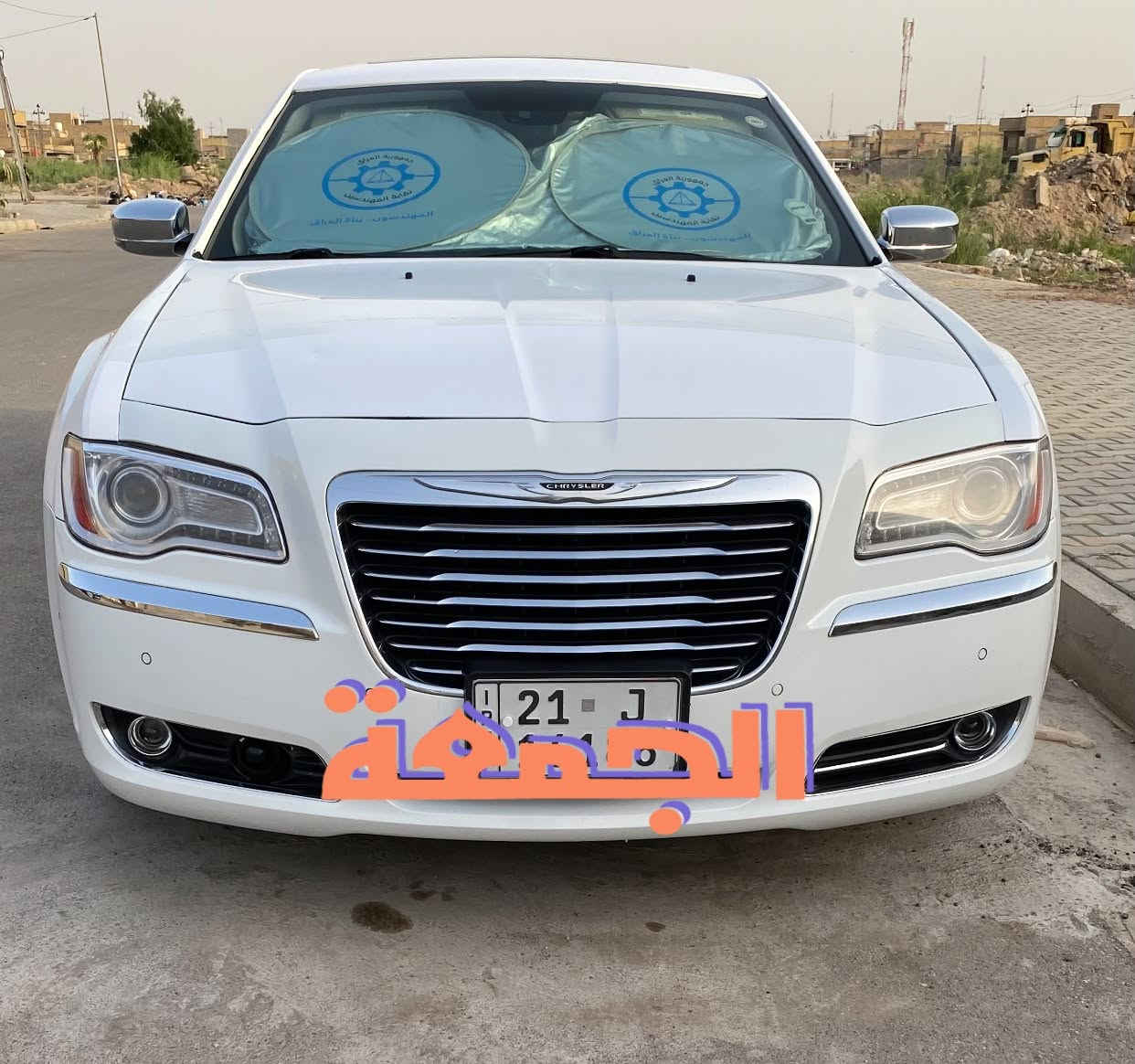 سلام عليكم اوباما 12 للبيع 
فول مواصفات
بيها باردين صغار والباقي كفالة
رقم سليمانيه جديد بسمي لل31
المحرك 3600
رادار امامي جانبي
اشاير بلمري
بنوراما
مصابيح زنون يصعد وينزل
كشاف ضباب خلفي بلاد
حساسات امامي خلفي
مقاعد اماميه كهربائيه تدفئه
تشغيل عن بعد
داخل عسلي 
ماشيه 168 مايل
استخدام شخصي السياره نضيفه مامتواجد عل فيس واتساب *********** مكانها كوت

نص مكتوب في الصور:
- الحمزة
- الجمعة