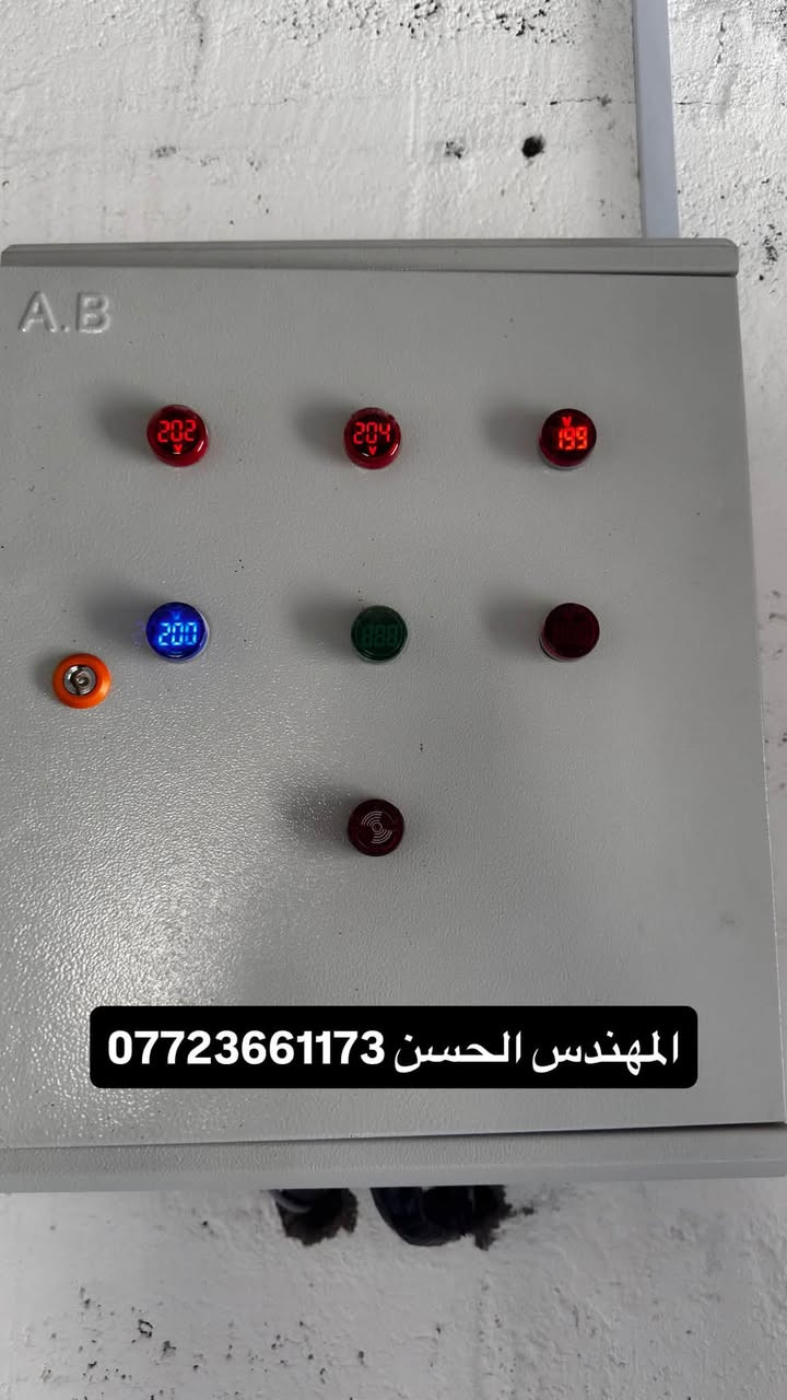 ورشة الابداع الهندسية
🟢 تصنيع جميع انواع البوردات السيطره
🟢 عمل وتصنيع منضومات ال ATS
🟢 عمل وتصنيع جميع انواع بوردات المنازل
———
🔴 تاسيس وتسليك المباني والدور السكنيه
🟤 صيانة جميع الأعطال الكهربائية 
 
العمل داخل البصره 🌴
ويوجد توصيل البوردات لجميع المحافضات
للاستفسار. ***********
