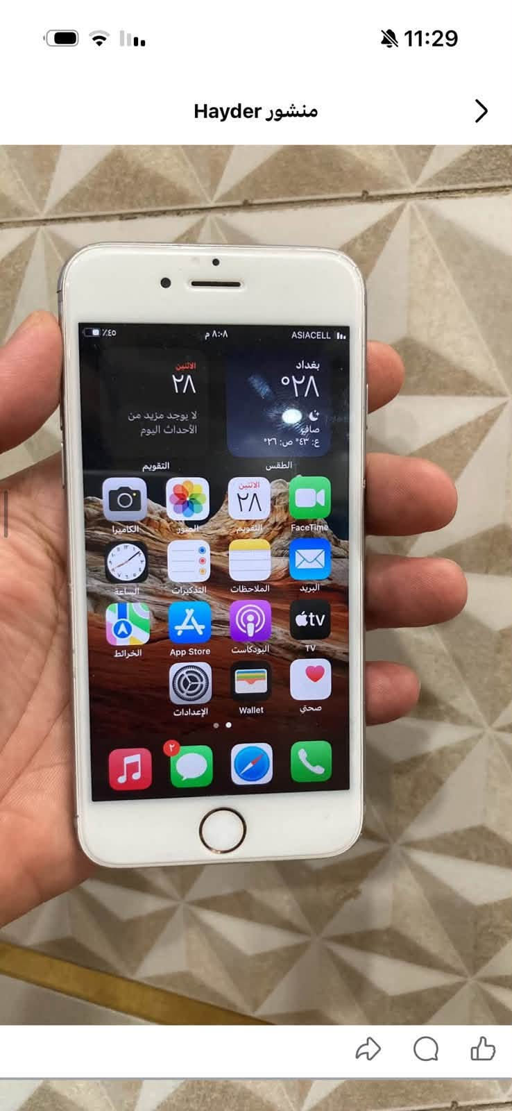 جميع الاجهزه شغاله واي فاي فقط قافل شبكه اتصال سيم كارت بعض الاجهزه تشتغل سيم كارت
ايفون 5.5s نظيفات جدا بصمه شغاله شغالات برامج القطعه 55 الف لا مصلح ولا مفتوح  العدد 17 قطعه 

ايفون 5c ازرك نظيف جدا شغال فقط واي فاي السعر 55 الف 

ايفون 7 نظيفات جدا بصمه شغاله ذاكره 32 يدعم جميع البرامج لا مصلح ولا مفتوح يدعم سيم كارت 100 الف

العدد قطعتين 

ايفون 6s ذاكره 64 نظيف جدا شغال واي فاي سيم كارت السعر 85 الف 

ايفون SE الجيل الثاني شغال واي فاي فقط قافل سيم كارت نظيف جدا  السعر 150 الف

اجهزه مشاكل بسيطه 

ايفون 6s بلص ذاكره 64 شغال واي فاي سيم كارت 

مشكله قاعده شحن مرات يشحن مرات لا فطر بسيط بالشاشه السعر 65 الف 

ايفونات 5s قطعتين شغالات شاشه مفطره قطعه 25 الف 

ايباد 2 شغال نظيف العاب شحنه كلش حلو السعر 50 الف 

ايبودات ابل جيل اول ثاني 

نظيفات القطعه 35 الف 

قطع الغيار 

ايفون 4 شاشات بطاريات كفرات شواحن

ايفون 5 بطاريات 

ايفون 6 شاشات 

واتساب ***********

يوجد توصيل

نص مكتوب في الصور:
- 11:29 منشور Hayder 11:28 م بغداد ٢٨ ٥ ٥ ص: ٢٦ ع: ٤٣ صافي الطقس الاثنين لا يوجد مزيد من الأحداث اليوم الاثنين ٢٨ التقويم FaceTime البريد الملاحظات التذكيرات الساعة الكاميرا TV البودكاست App Store الخرائط صحي Wallet الإعدادات ٢
- منشور Hayder