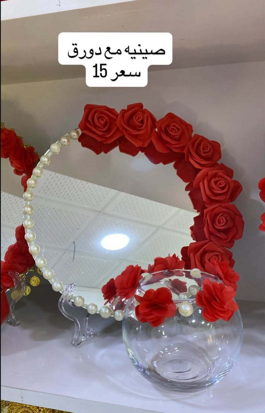 صواني حنه بالاسعار واشكال مختلفه

توزيعات حنه بالون الاحمر  بكافة انواعه وموجود عمل يدوي حسب الطلب  من دفوف وتوزيعات وكلشي يخص الحنه 
توصيل جميع مناطق خانقين الفين 
توصيل محافظات 5
عنوان خانقين 
📍 توله فروش مقابل تربيه كردستان 
مجاور مطعم هاوس
رقم  ***********
متابعه الصفحاتنه. ننشر كلشي جديد  هناك 
 انستا https://www.instagram.com/evastor_onlin?igsh=MWx0aG5iamh1aHpqaQ%3D%3D&utm_source=qr
تيك توك 
https://www.tiktok.com/@evastore_onlin7?_r=1&_d=e797m3g4hd07id&sec_uid=MS4wLjABAAAASsTiLjRDLMmSc4QT68t8UcPBE22zuBPLnQMPjhRaL9_WRVLuaXGUYJfRksngywBF&share_author_id=7290269356377719813&sharer_language=ar&source=h5_m&u_code=eaf7hgbk27ag0m&item_author_type=1&utm_source=copy&tt_from=copy&enable_checksum=1&utm_medium=ios&share_link_id=9455B74B-DF49-40BF-A8A4-06390AC73614&user_id=7290269356377719813&sec_user_id=MS4wLjABAAAASsTiLjRDLMmSc4QT68t8UcPBE22zuBPLnQMPjhRaL9_WRVLuaXGUYJfRksngywBF&social_share_type=4&ug_btm=b8727,b0&utm_campaign=client_share&share_app_id=1233

