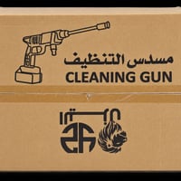 ماكينة غسيل • ضغط عالي