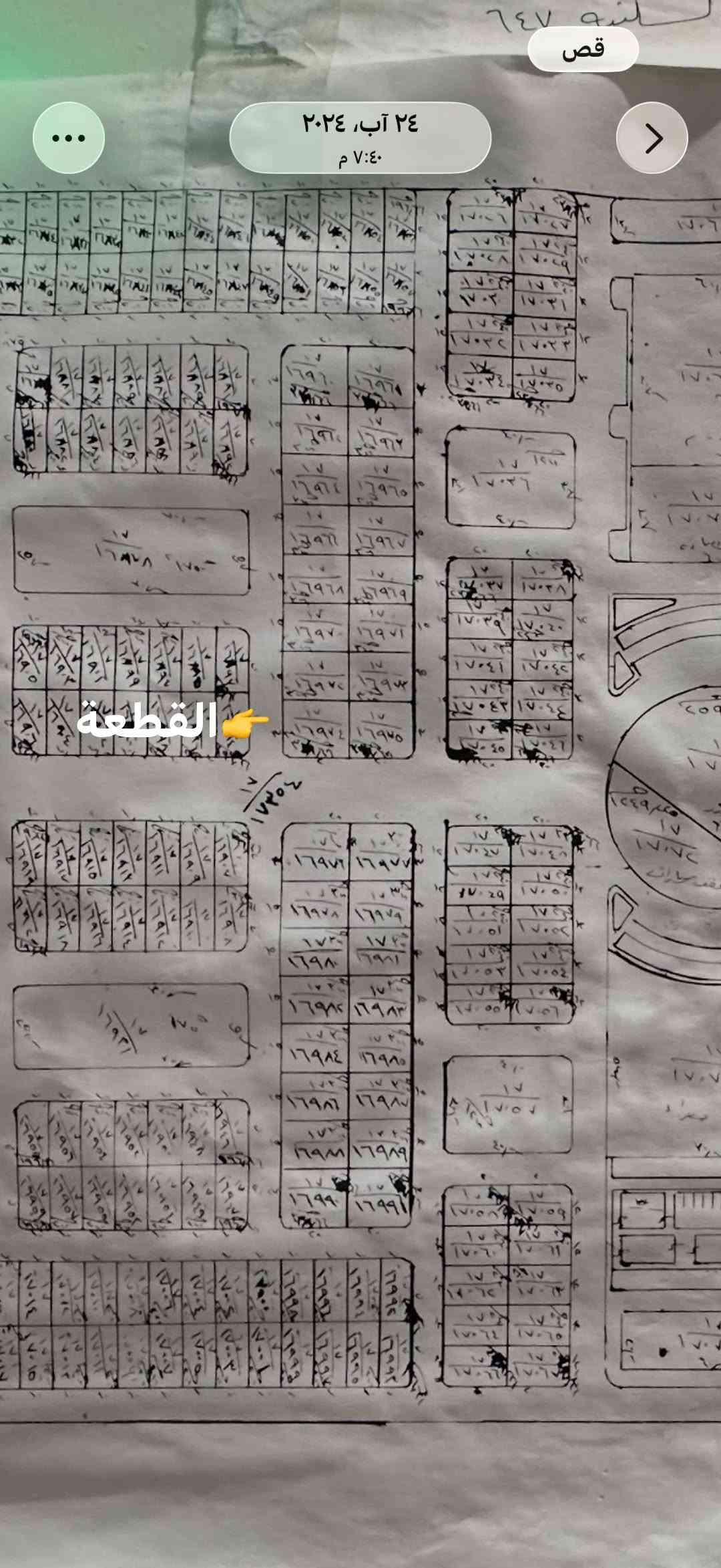 الديوم بل • ١٤٠م • صف ركن
