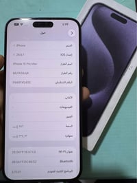 آيفون ١٥ برو ماكس • بطارية ٨٦٪ • ظهر مبدل اصلي