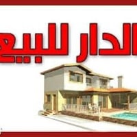 بغداد الدوره زراعي ابو طياره مقابل كلية دجله المساحه 50متر الوجهه 5 ون...