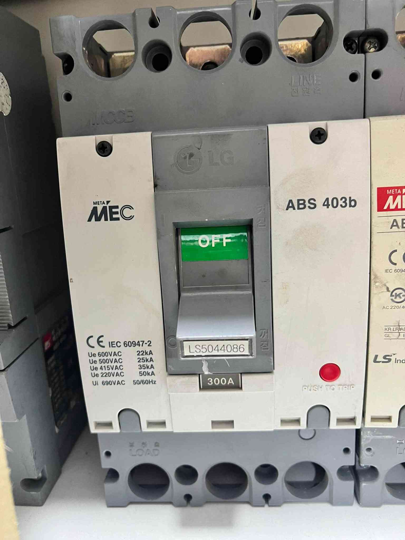 يوجد نظام كويل ترب من تشتغل وطنيه يفصل الحمل
شنايدر 

ABB 

Ls بغداد عكد نصاره ***********
