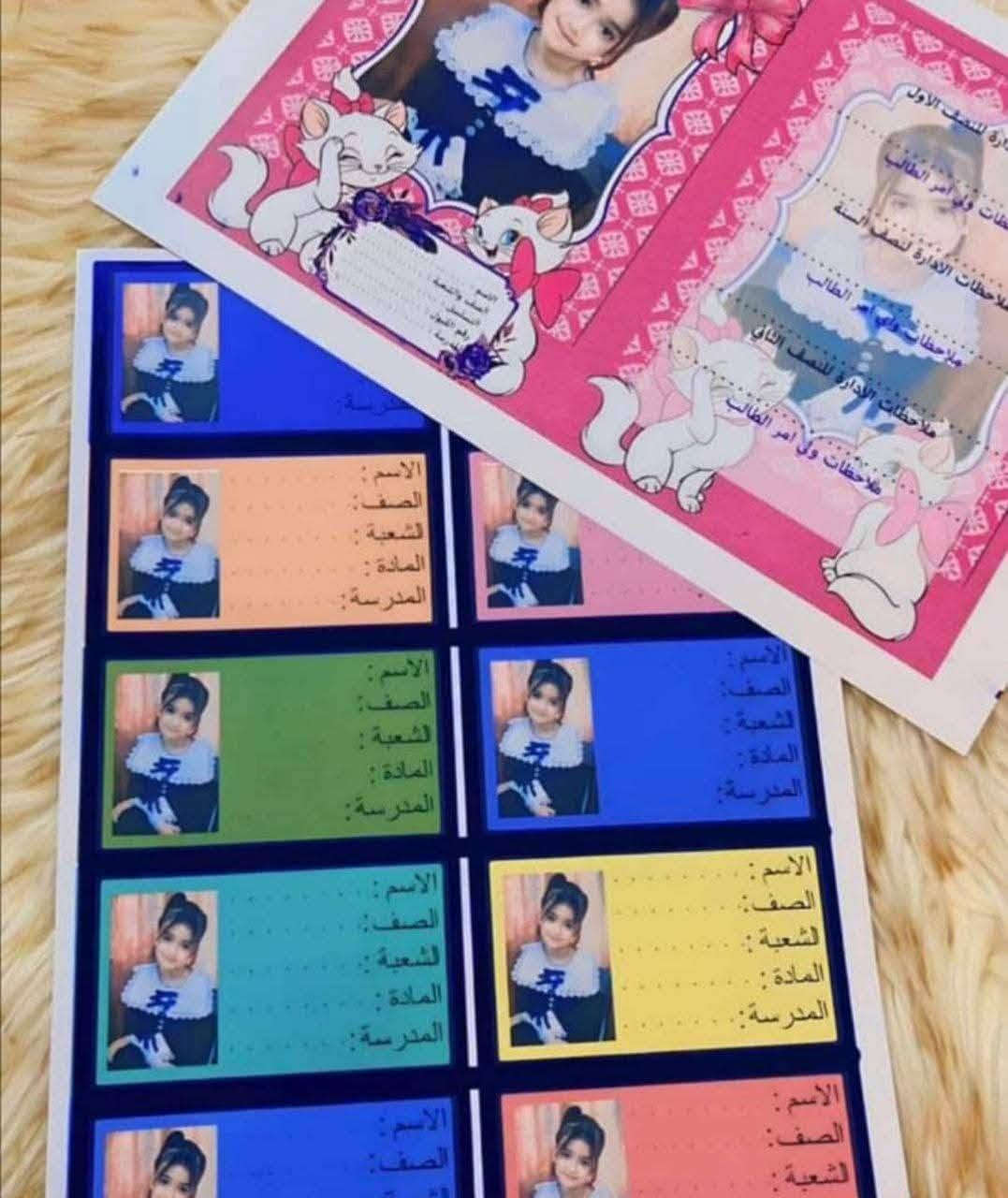 طباعة ستيكر اسماء حسب الطلب
الطبقة ب2000 تحتوي على 10 قطع
للحجز ارسل اسم الطفل + صورته
عنوان ورقم تلفون
 *********** البصرة, العراق
