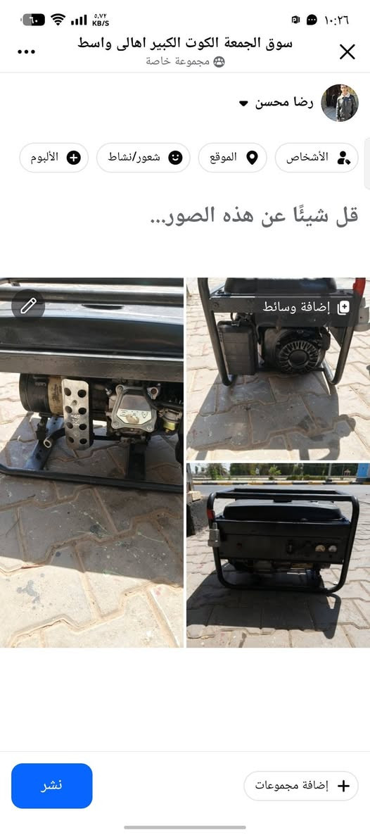 رافع قدره و مولدات بانزين للبيع عدد (4)  شرط الشغل
٣٠ أمبير حبل وسلف شركه توتل
٢٠ أمبير شركه استره
١٢ أمبير حبل وسلف
١٠ أمبير حبل 
رافع قدره ٢٠ أمبير     (👈***********)
