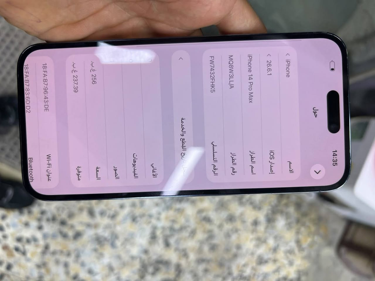 آيفون ١٤ برو ماكس • ٢٥٦ • كاميرا وشاشة أصلية