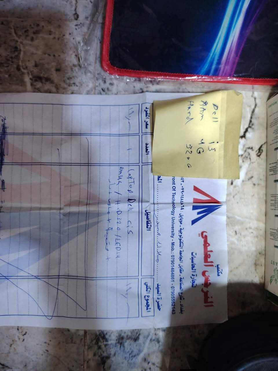 السلام عليكم اخوان لابتوب للبيع نوعيه دل احسن نوعيه مال لابتوب اشتريته من بغداد  السعر 190 وبي مجال للشراي مكاني كركوك رقم الهاتف ***********
