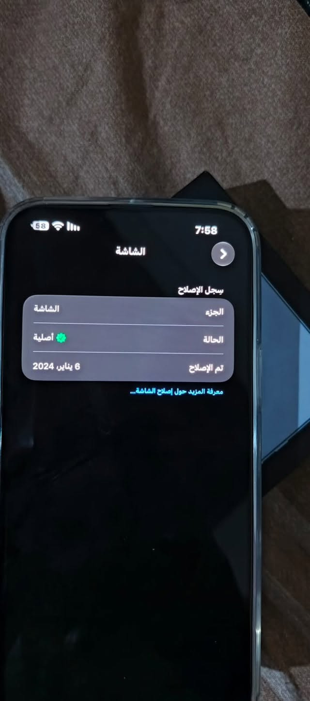 ايفون 13 برو ماكس
ذاكره 128
بطاريه 89 بلاديه
مستبدل شاشه من ابل وراجع عل شراكه
جهازه نضافه 100/100
ويا بس كرتونه
سعرها 650 وبي مجال
المكان بصره ابو الخصيب
وتصال عل رقم ***********

نص مكتوب في الصور:
- 7:58
- الشاشة
- سجل الإصلاح
- الجزء
- الحالة
- أصلية
- تم الإصلاح
- 6 يناير، 2024
- معرفة المزيد حول إصلاح الشاشة...
- 58
- حالة البطارية والشحن
- كما هو الحال مع البطاريات القابلة لإعادة الشحن، بطارية الهاتف قابلة للاستهلاك وتصبح أقل فاعلية مع الوقت. معرفة المزيد...
- 89%
- الحد الأقصى للقدرة
- هذا قياس لقدرة البطارية مقارنة بقدرتها عندما كانت جديدة. قد تتسبب القدرة المنخفضة بتقليل ساعات الاستخدام بين عملية الشحن والأخرى.
- أقصى قدرة للأداء
- ستساعد الأنظمة المضمنة في النظام والمكونات في تخفيف آثار الأداء التي قد تلاحظها أثناء التقدم الكيميائي في عمر بطارية iPhone.
- شحن البطارية المحسن
- للحد من استنزاف عمر البطارية، يتعلم الـ iPhone من عادات الشحن اليومية، بحيث ينتظر ولا يتجاوز 80% حتى يحين موعد حاجتك إلى استخدامه.
- الشحن بالطاقة النظيفة
- في منطقتك، سيحاول iPhone التقليل من البصمة الكربونية من خلال انتقاء وقت الشحن الذي تتوفر فيه كهرباء بانبعاثات كربونية منخفضة، يتعلم iPhone من عادات الشحن اليومية، بحيث لا يشحن بالكامل حتى يحين موعد حاجتك إلى استخدامه. معرفة المزيد...