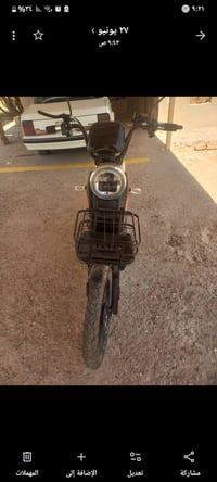 دراجة شحن • حجم ٢٠ • ٥ بطاريات