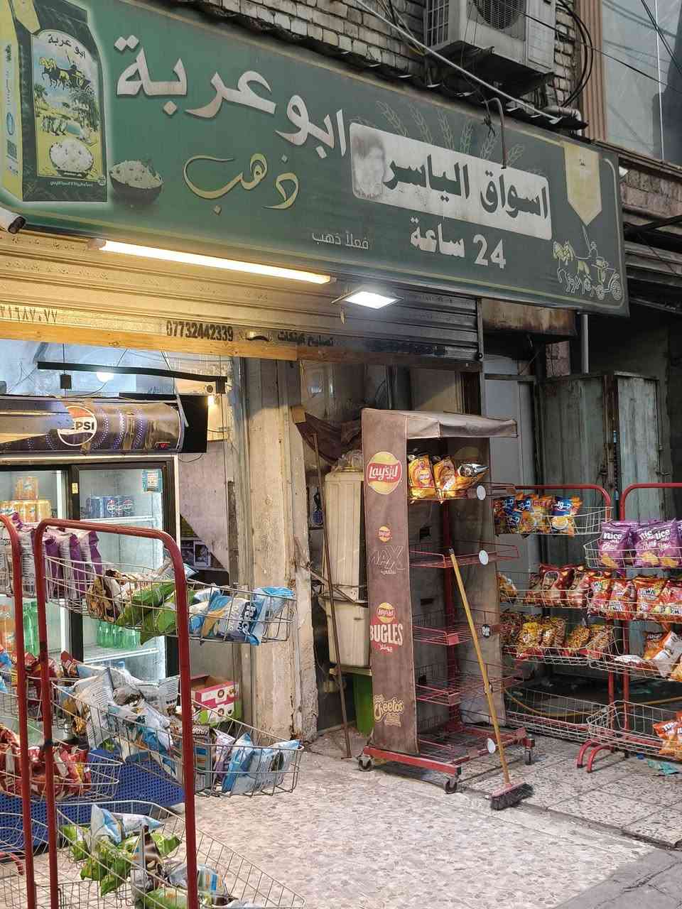أسواق للبيع المكان الأورفلي بيع موقع على شارع عام 
***********
