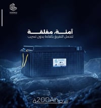 🔋 بطارية جل من ايكوشيلد 🔋 12V_200A صناعة خاصة بالوكالة الفنلندية بضمان...