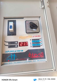 رافعه فولتيه • بعقوبه ديالى • كاطون رازي