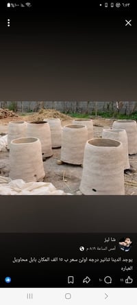 تنور • درجة أولى • ضمان