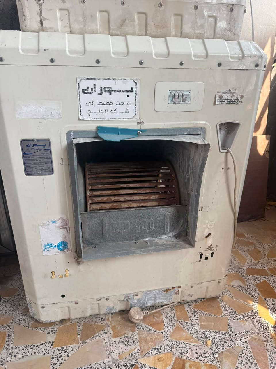 مبردات • بغداد • شارع فلسطين