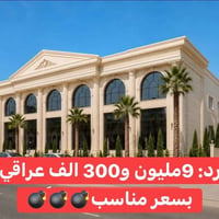 بناية تجارية • مركز المدينة • ٥٠٠م