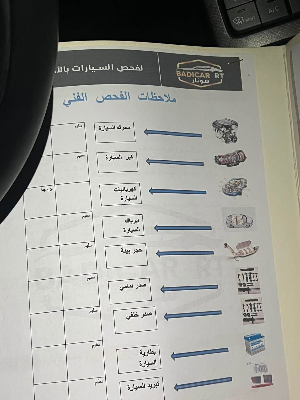 بليسايد 23 وارد أمريكي لمتد فول مواصفات 
باقي التفاصيل موجوده بل صور 
سعر 310 
*********** بي واتساب بغداد, العراق
