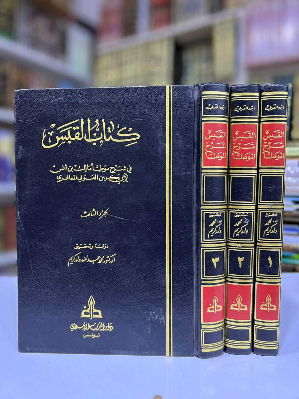 مجموعة كتب • متنوعة • توصيل