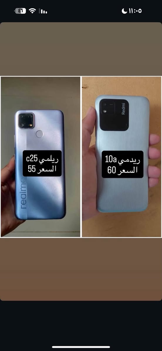 جالاكسي A13 • ذاكرة ١٢٨ • مكتب سيد رعد