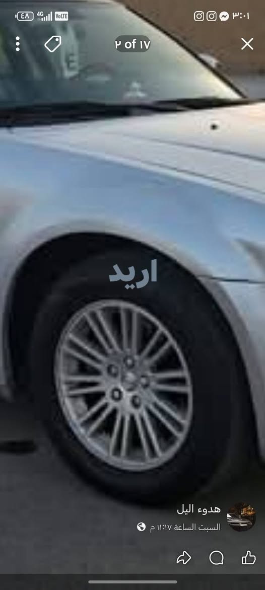 السلام عليكم عندي هذا الويل اريد مراوس بويل البلادي مكاني بغداد ***********
