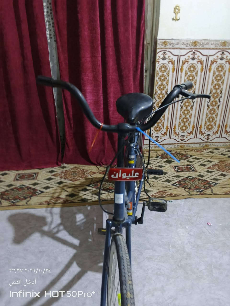 ياباني • حجم ٢٦ • موديل ٢٠٢٢