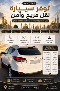 سياحة • خدمات سفر • واتساب