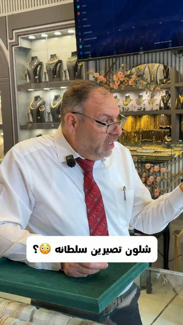 شايفين هيج جمال من المحابس ؟
.
للحجز والاستفسار اكثر عن باقي التفاصيل مراسلة الصفحة او على الارقام :
***********
***********⁩

نص مكتوب في الصور:
- شلون تصير ين سلطانه 😳؟