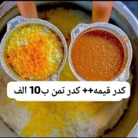 مطعم مطر • غداء • لحم عراقي