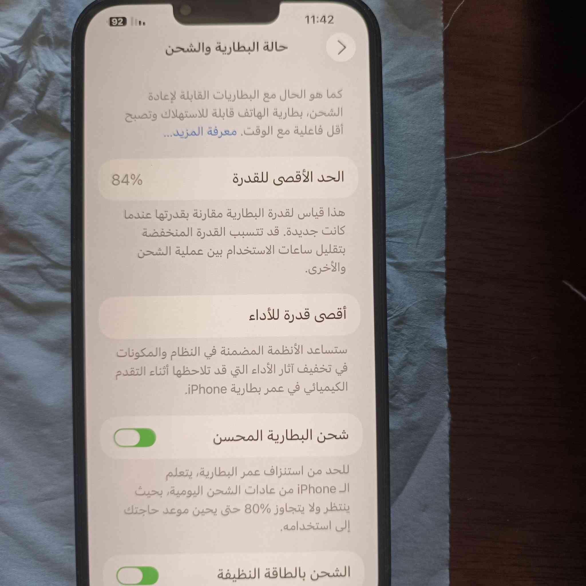 للبيع إيفون 13 بروماكس مساحة التخزين 1 تيره

بطارية 84 ما معلاي  شرط مكفول من فتح وتصليح ومن كلشي استخدام شخصي 
 بدون ملحقات  مكاني بغداد أبو غريب سعر 800 وبي مجال 

الشراي يتصل  ***********
