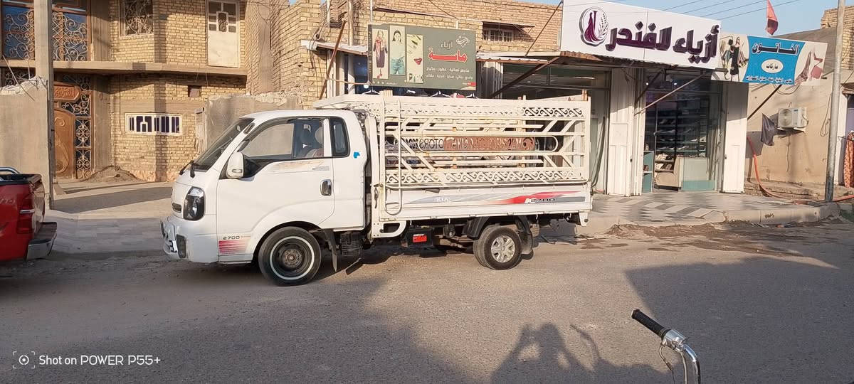 كيا حمل بنكو ٢٧٠٠ موديل ٢٠١٩ رقم واسط للبيع للتواصل الاتصال على رقم ***********

نص مكتوب في الصور:
- HAPPY DAY SUNNY Shot on POWER P55+
- Shot on POWER P55+