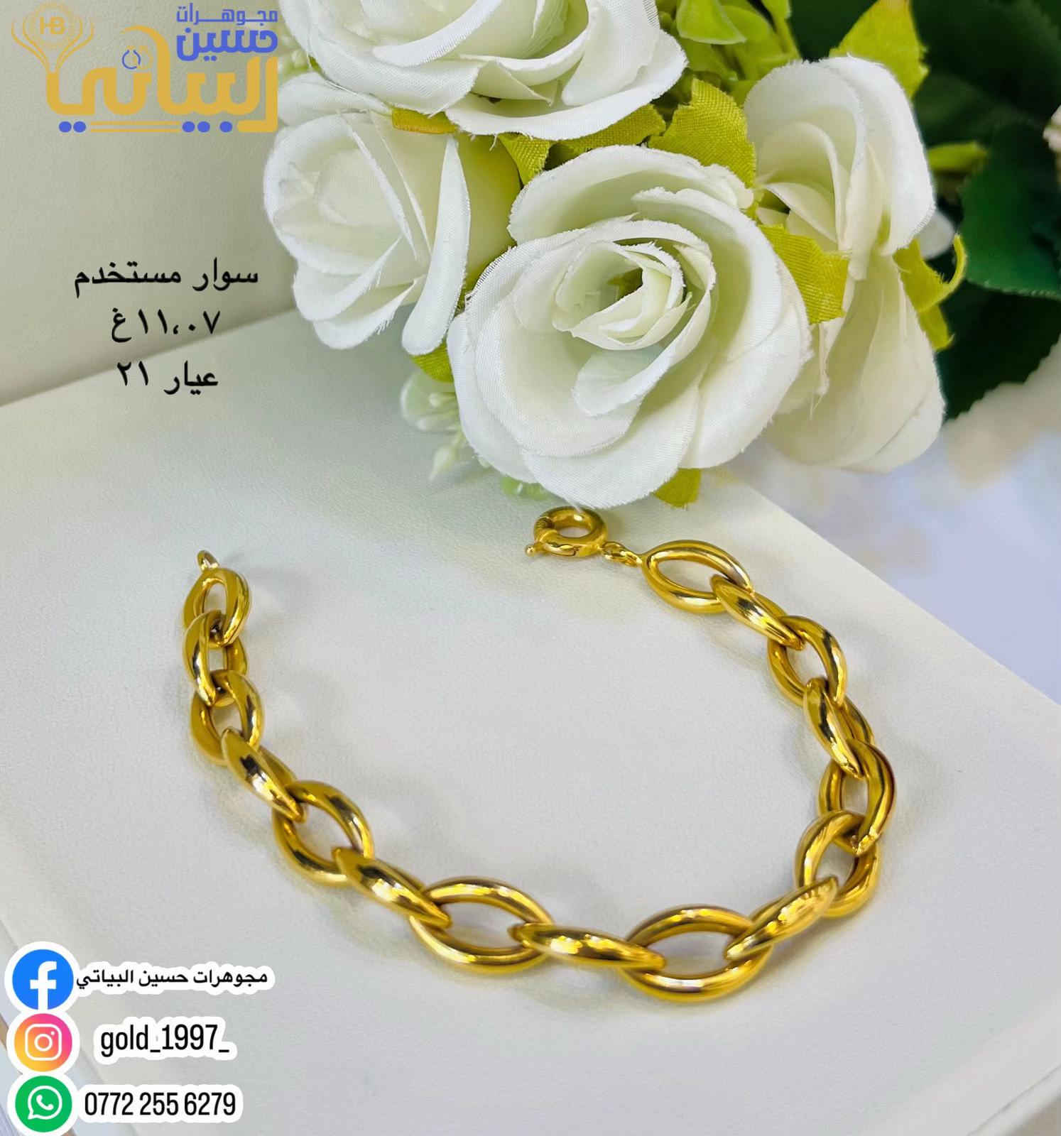 عيار ٢١ • خواتم ليرة • مجوهرات حسين البياتي
