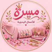 أعمال يدوية • أساور • زينة أطفال