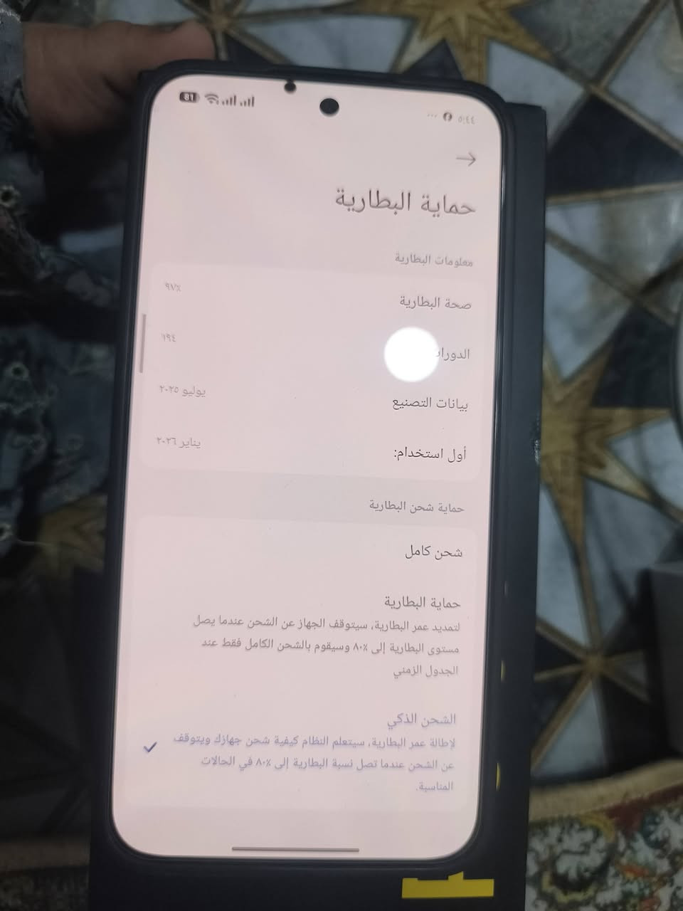 سلام عليكم بوكو إف 7 ذاكره512 كقاله نضافه 99بل ميه فقط بيه هاي نقطه فوق بطاريه97 ملحقاته كامله سعر425 بيه مجال عنوان بصره شقق الكزيزه رقم الهاتف***********فقط واتساب

