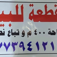 سند٢٥ • ٤٠٠م • نص ٢٠٠م
