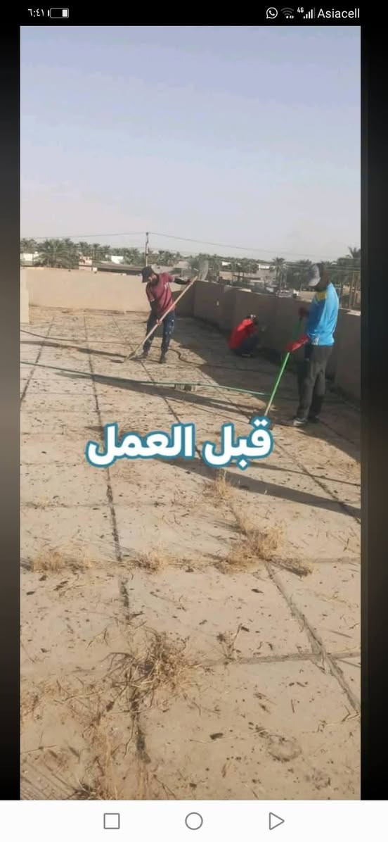 النجف الاشرف • تصليح السطوح • إعادة ماستك