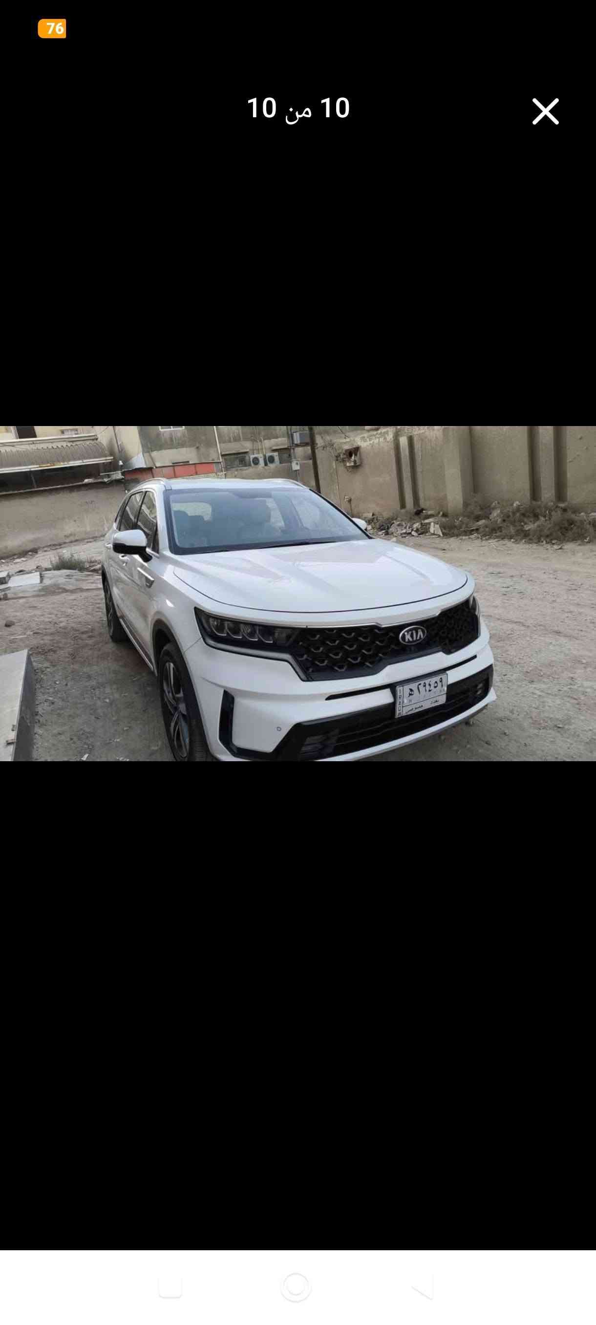 2021 خليجي ماشيه 50 رقم انگليزي
فول عدا البانوراما السعر245
***********
