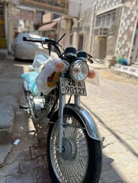 نامه برو • محرك غطاس • نجف