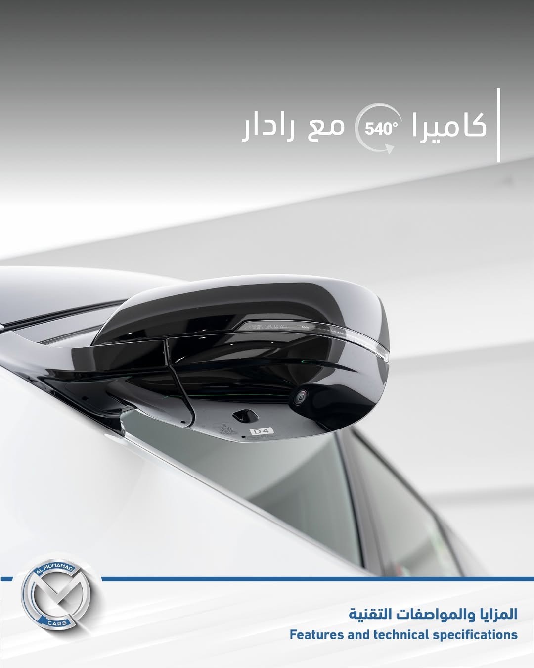 باترول بلاتينيوم • ٢٠٢٦ • ٤٢٥ حصان