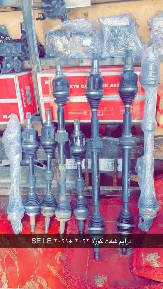 كورلا • درايم شفت • قطع غيار