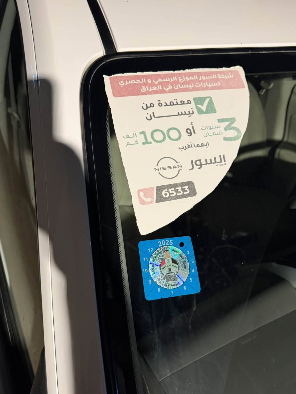 سني هندي • ٢٠٢٤ • ٧٣ الف