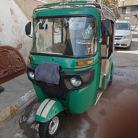 ٢٠٢٢ • كفالة عامة • ناصريه