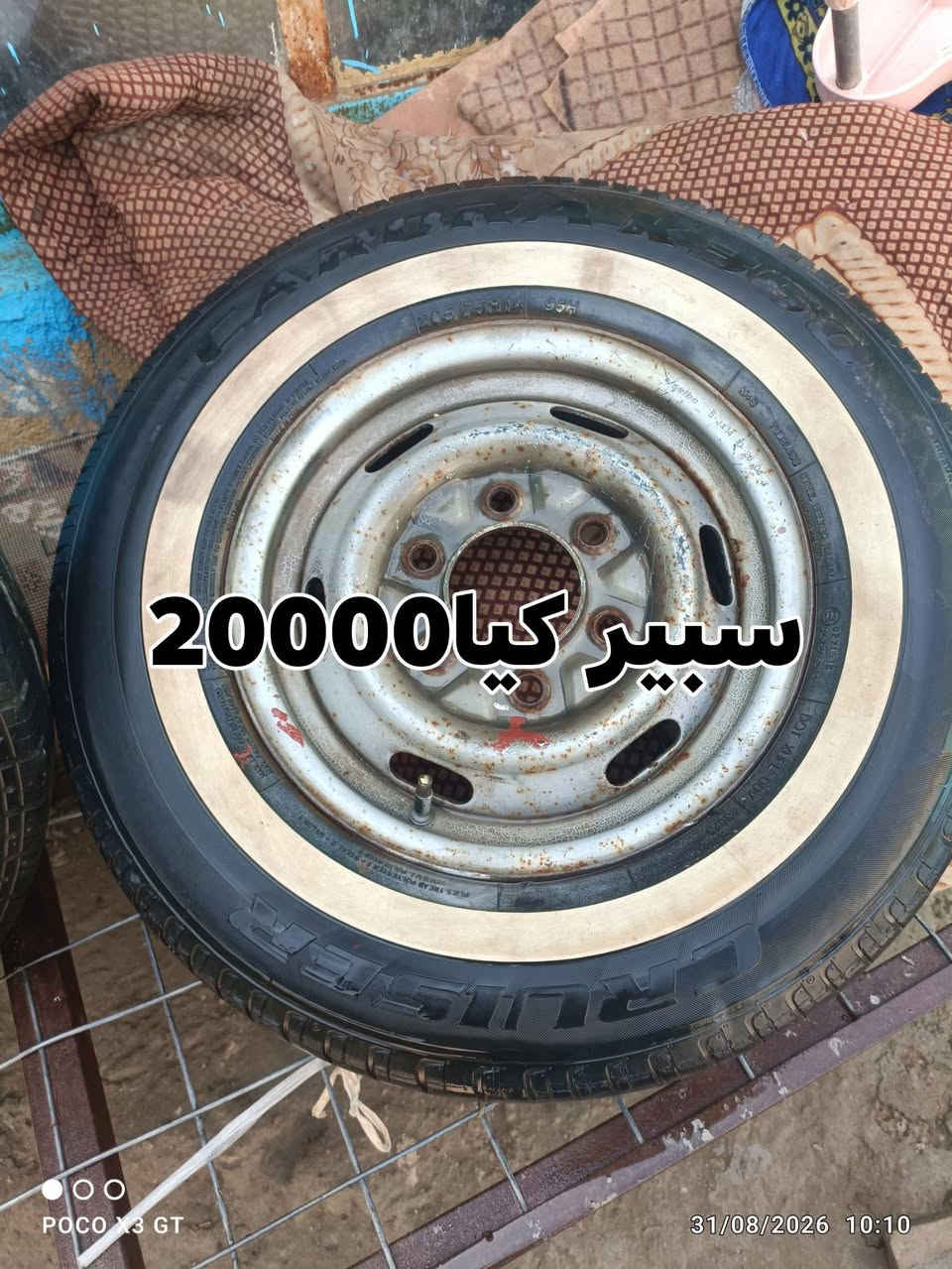 كل صورة عليها السعر مالتها المكان الحله يم شريفة بنت الحسن قرب الدبله***********

