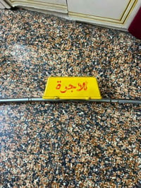 شباب عندي هذا بوري اجره اصلي اصلي سلايد يعني يتكبر ويتزغر يرهم عل السم...