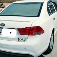 اوبتيما • ٢٠١٠ • رقم بغداد