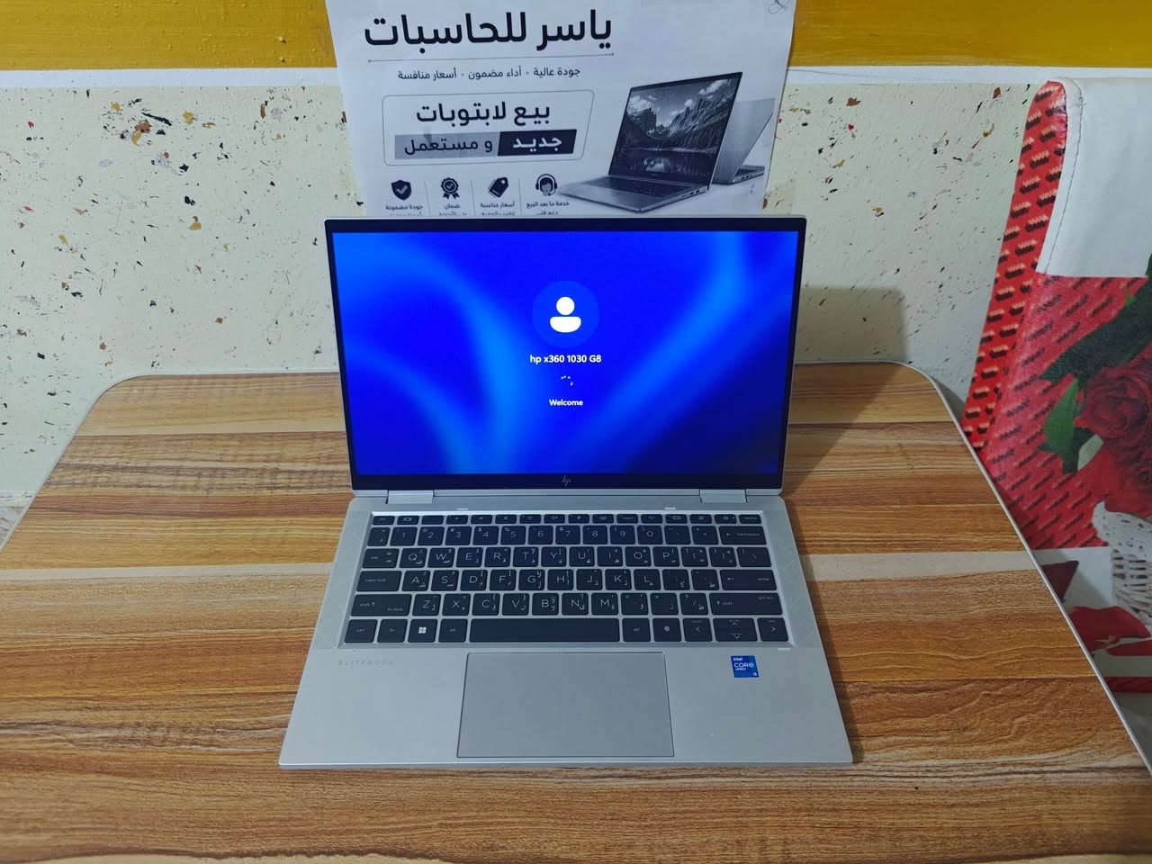 EliteBook x360 1030 • i5-1145G7 • 16GB رام