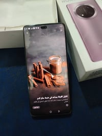 هونر • مكفول • الشخط