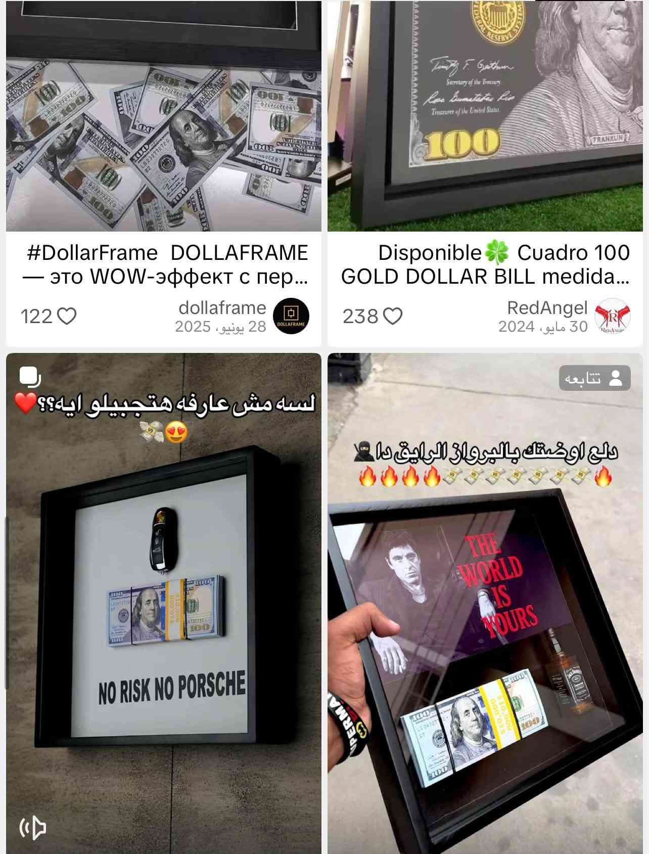 إطار دولار • هدية فخمة • تفصيل حسب الطلب