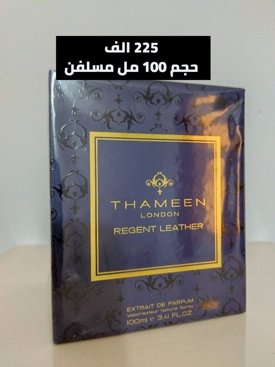 عطور ثمين لندن • مسلفنة • ١٠٠مل